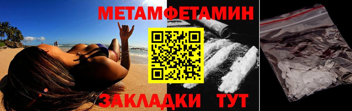 Amphetamine  АМФ  Кондопога  Вход с VPN  Амфетамин Premium 