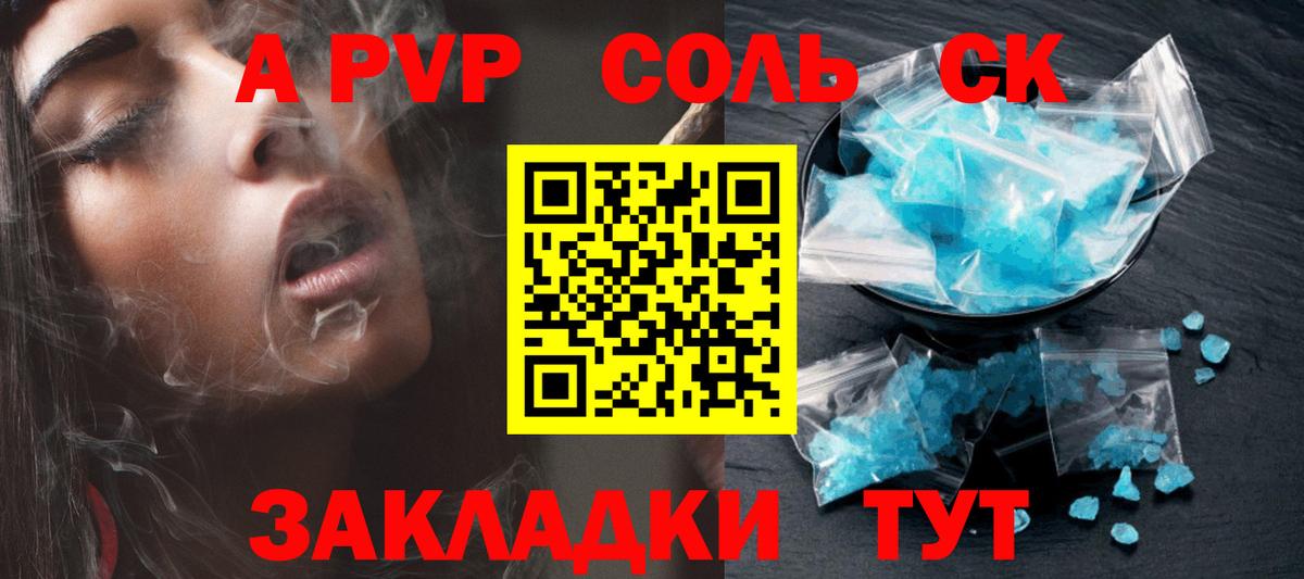MDMA  Метамфетамин  Меф МЯУ МЯУ кристаллы  NBOMe  Кондопога  Вход с VPN  ГАШ  Марихуана 