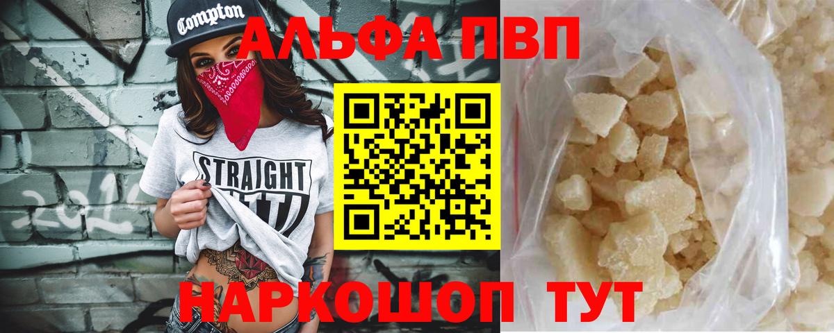 APVP мука Кондопога