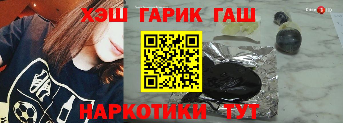 ГАШ гашик Кондопога