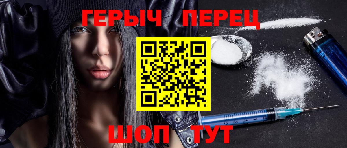 Героин афганец  Вход с VPN  Кондопога 
