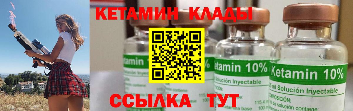 Кондопога  mega   КЕТАМИН ketamine  Вход с VPN  Кетамин ketamine 