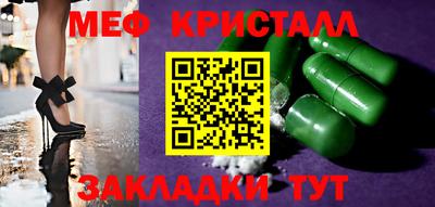 MDMA Камышлов