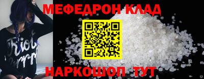 MDMA Камышлов