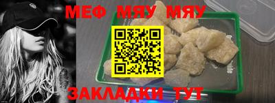 прущая мука Канаш