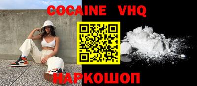 MDMA Камышлов