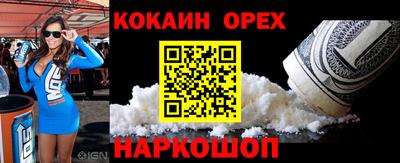 ECSTASY Кандалакша