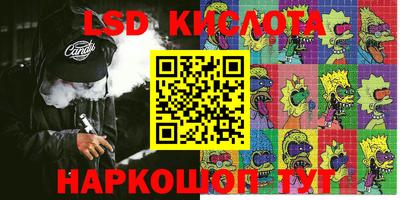 MDMA Камышлов