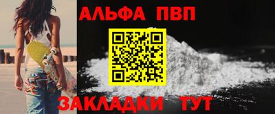 прущая мука Канаш