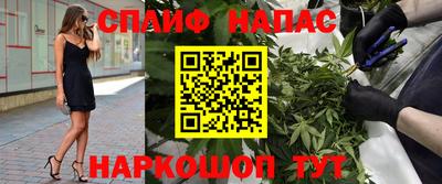прущая мука Канаш