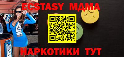 прущая мука Канаш