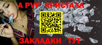 прущая мука Канаш