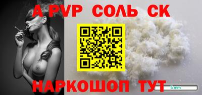 прущая мука Канаш