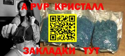 MDMA Камышлов