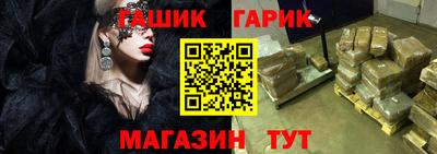 прущая мука Канаш