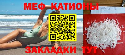 MDMA Камышлов