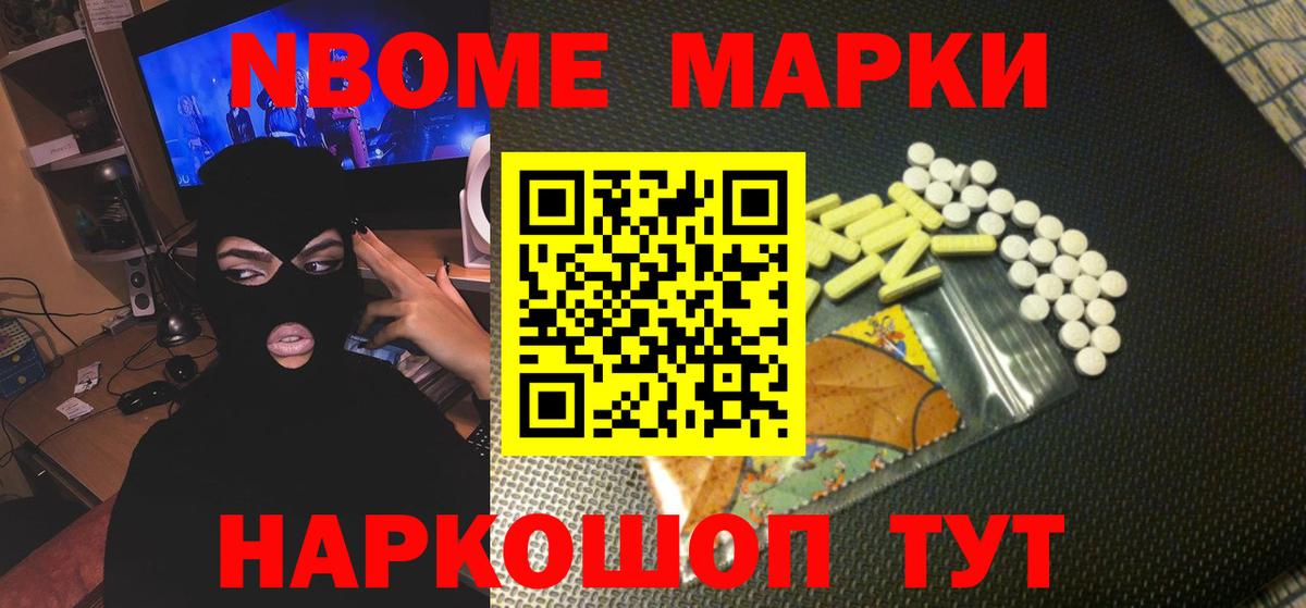 LSD-25 экстази кислота Кондопога