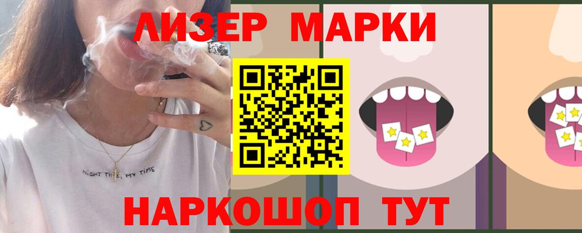 ЛСД экстази ecstasy  Вход с VPN  LSD-25 экстази  ЛСД экстази кислота  Кондопога 