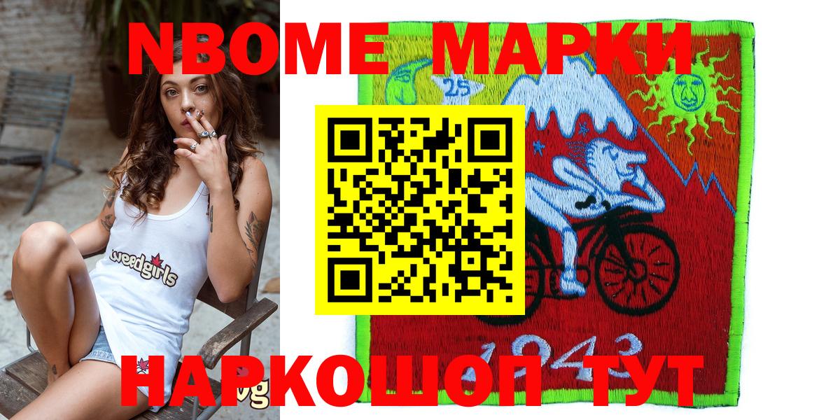 Кондопога  Наркотические марки  Вход с VPN  Наркотические марки 1500мкг  Наркотические марки 1500мкг 