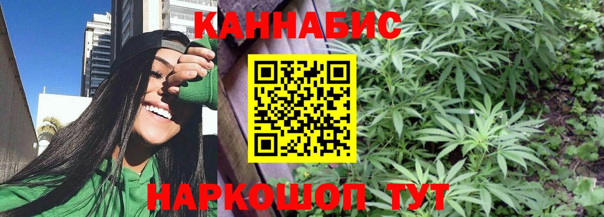 Бошки марихуана Ganja  МАРИХУАНА VHQ  Вход с VPN  Кондопога  Канабис VHQ 