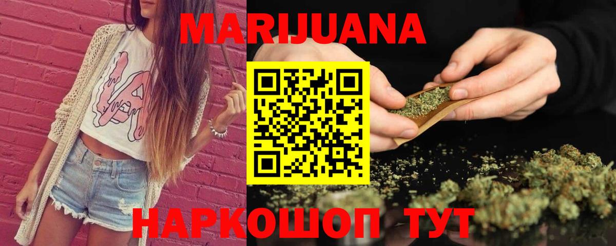 Марихуана семена Кондопога